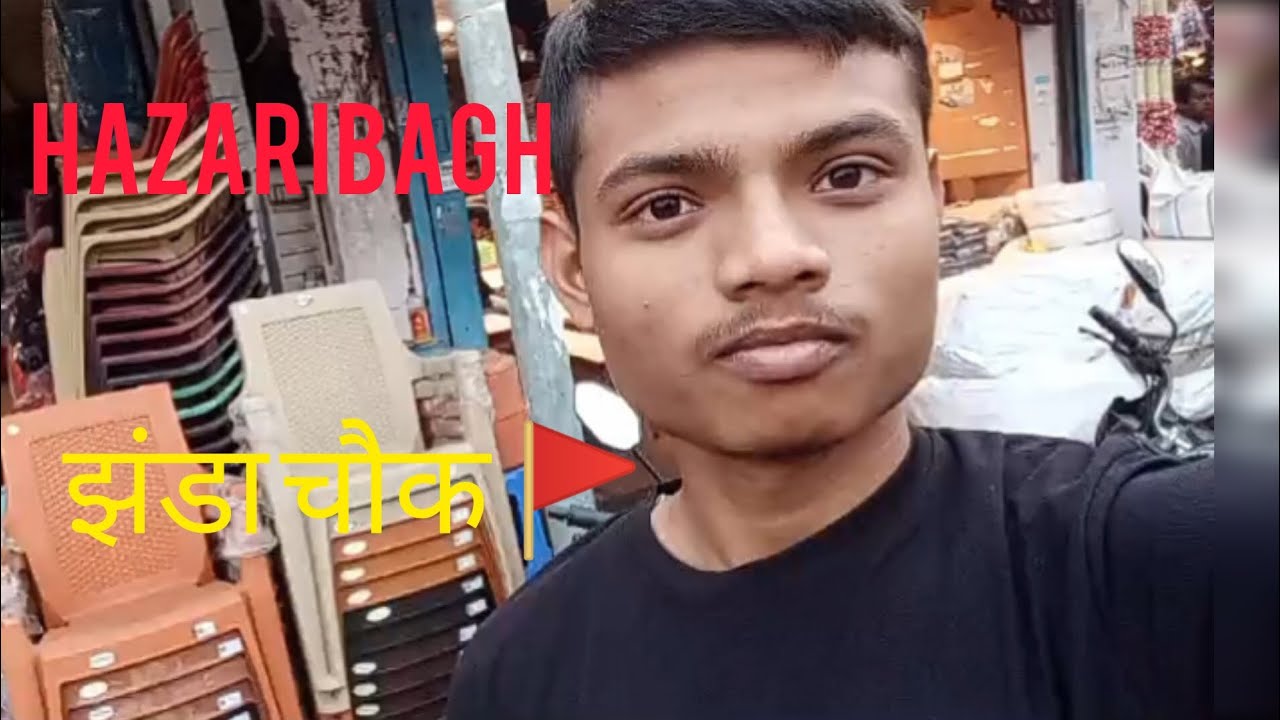 Hazaribagh Jhanda Chowk 🚩