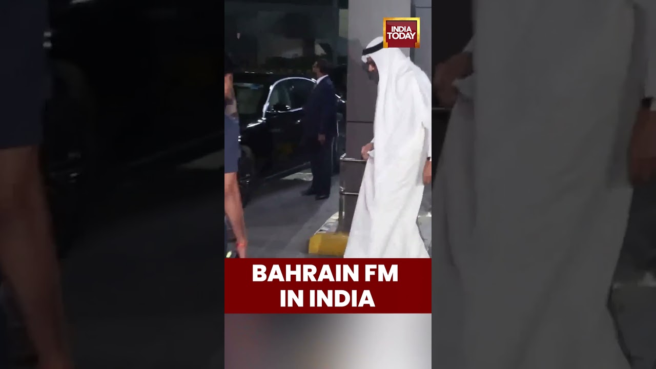 Bahrain Foreign Minister Arrives in India for 5th High Joint Commission Meeting | #bahrain