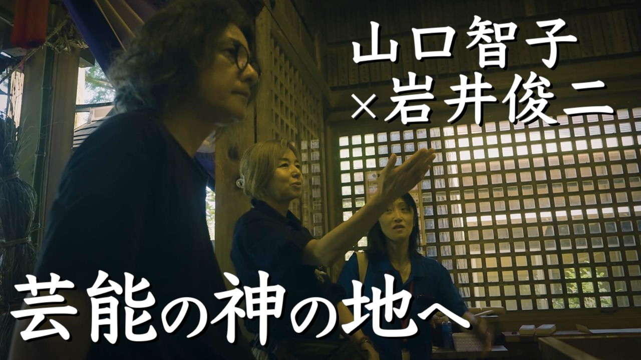 荒立神社  天岩戸神社 |岩井俊二監督と紡ぐ旅　宮崎５話