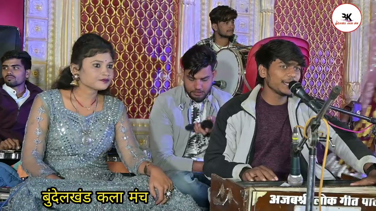 धोखा हो गया यार यारी में पर गये बिलोरा 🌹गायक केशराज बादल मीरा ठाकुर जी की राई शुभम सतरंगी