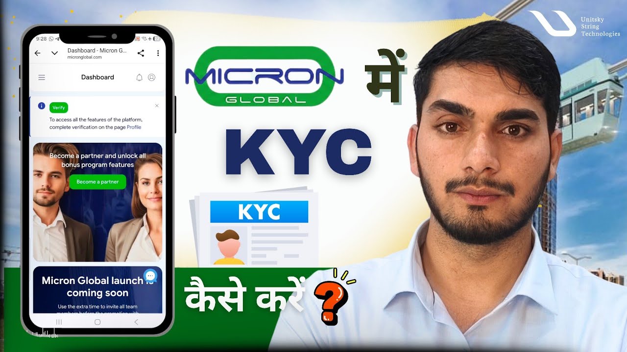 Micron Global KYC Update || Micron Global KYC | #uST #RSW #Skyway