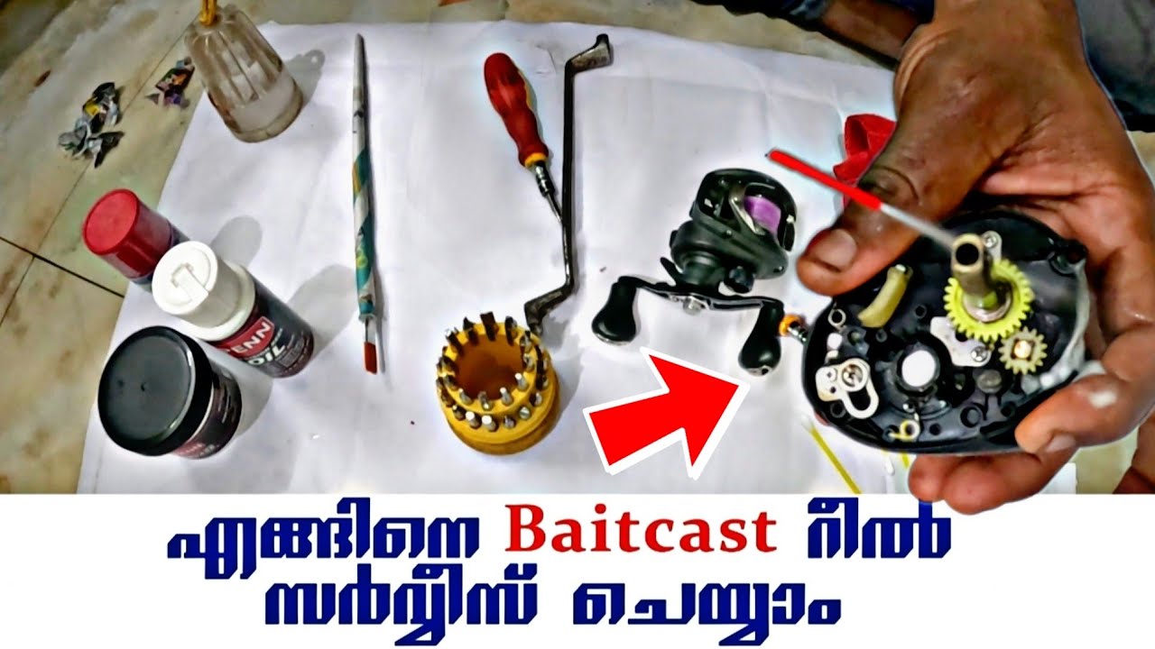 DAIWA BAITCAST REEL SERVICE മലയാളം... #reel #service #