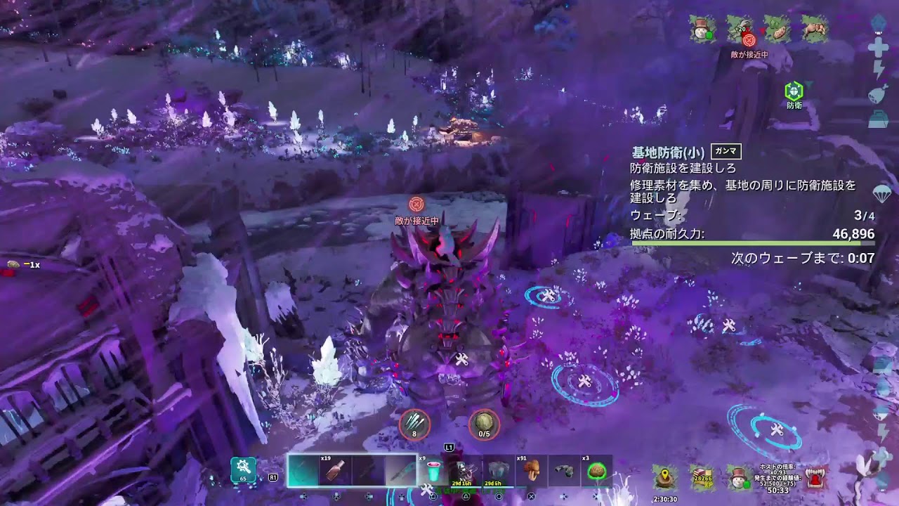 【ARK】公式ロストコロニー、防衛ミッションあった