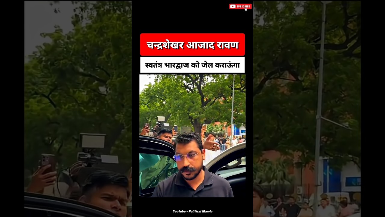 मैदान में उतरने का फायदा नहीं हुआ 😱🐦 Chandrashekhar Ravan 🤡 Swatantra Bhardwaj 🔥 #Sanatani #shorts
