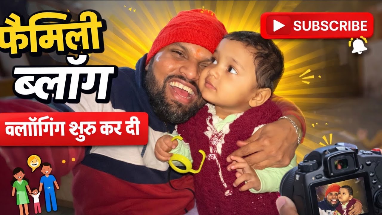 Ridhima ko yah kya hua? 😔 | Vlog