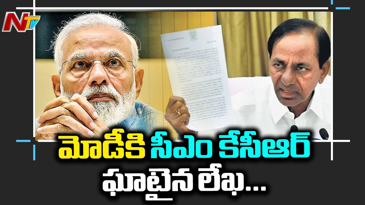 CM KCR Writes Letter to Modi to Withdrawal Electricity Amendment Bill 2020 | NTV