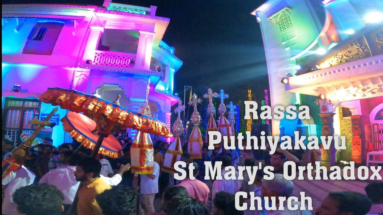 Puthiyakavu Palli Perunnal #Mavelikara # live
