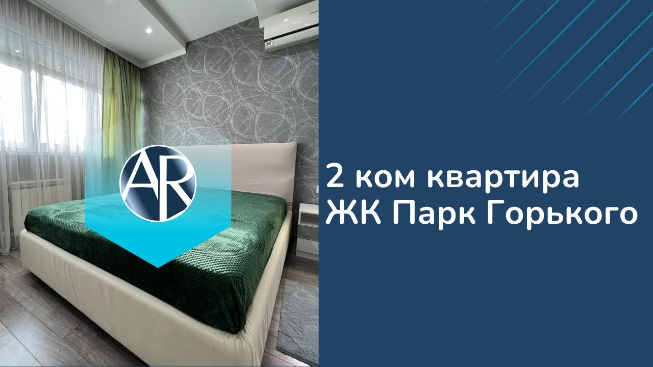 Сдаем уютную квартиру в центре Сочи в ЖК 