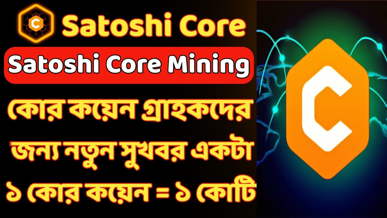 Satoshi New Update Today Core Mining New Update Price Satoshi New Update Satoshi Core Mining CoreDAO