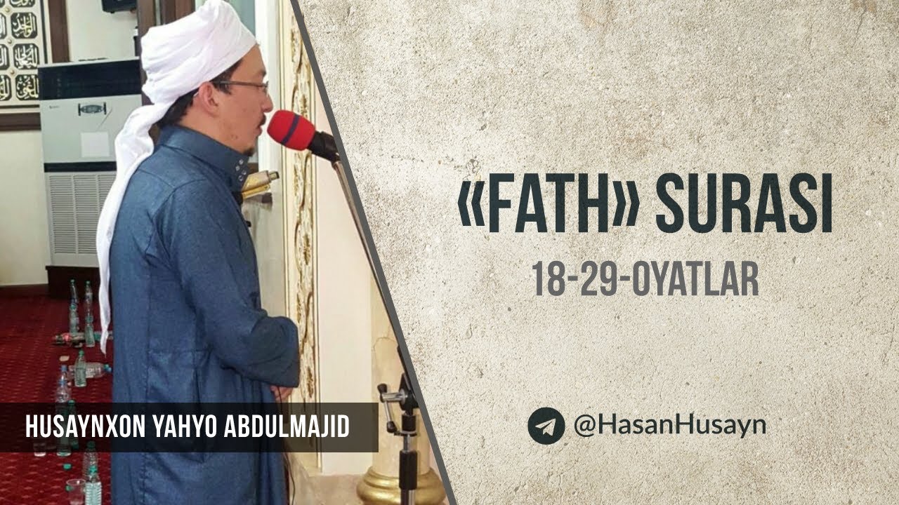 Fath surasi, 18-29-oyatlar - Husaynxon Yahyo Abdulmajid I Ҳусайнхон Яҳё Абдулмажид