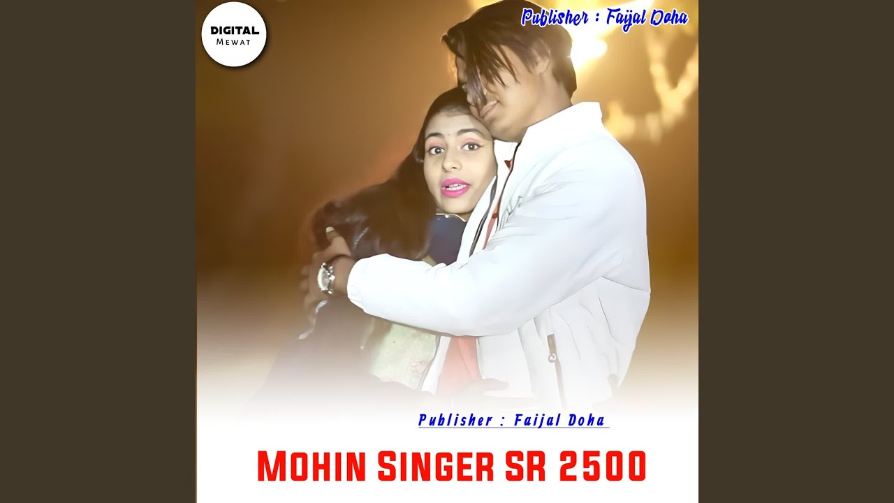 Mohin Singer SR 2500