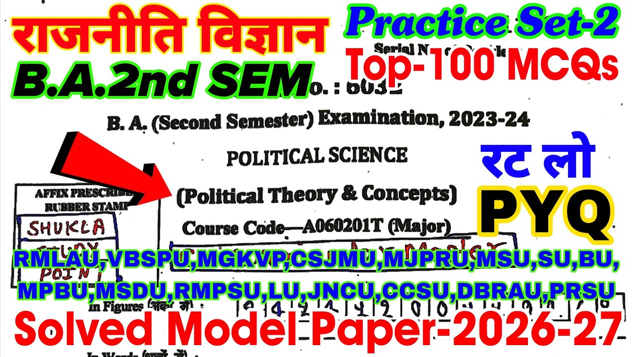 Political Science ba 2nd Semester | PYQ Practice Set-2 | Top-100 MCQs | New Model paper-2026-27