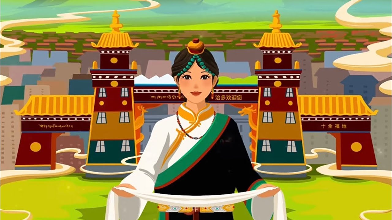 Tibet poem Deyang ཆོལ་ཁ་གསུམ་གྱི་སྤུན་ཟླ།❤️