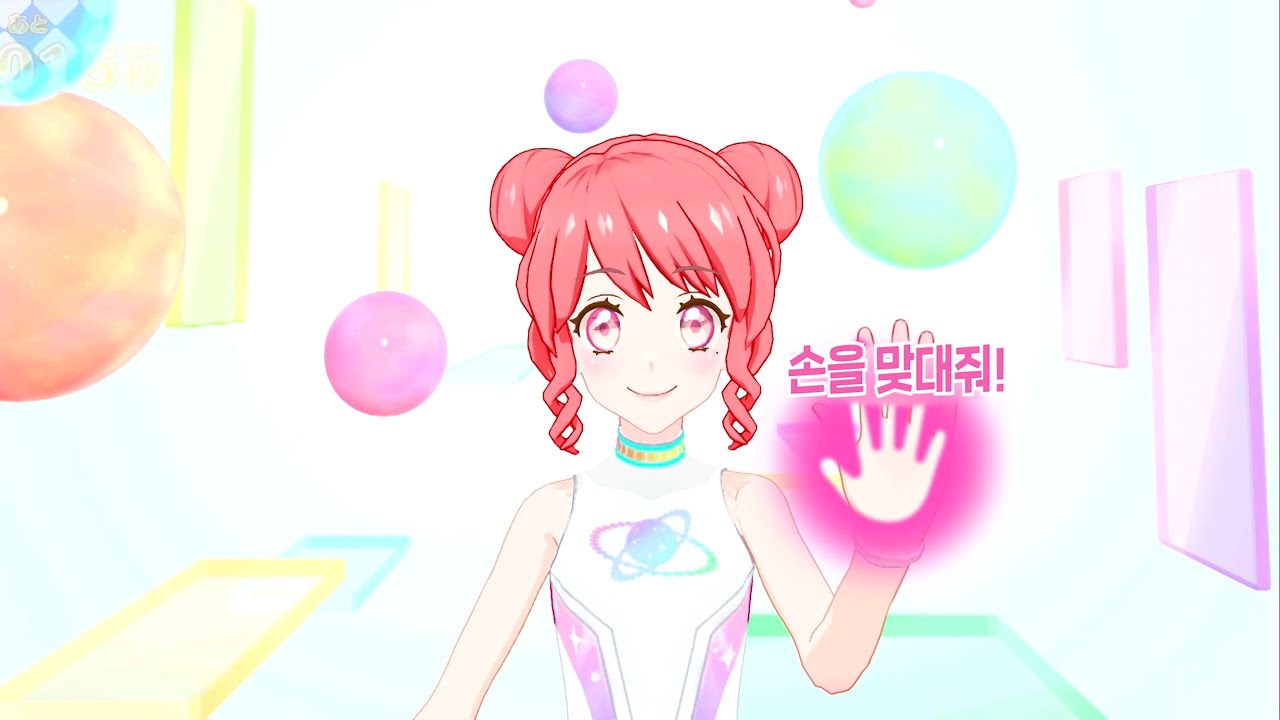 [아이엠스타 플래닛] 마이캐릭터 만들기 + HAPPY∞아이돌 활동! 플레이♪ - 1탄부터 등장하는 곡