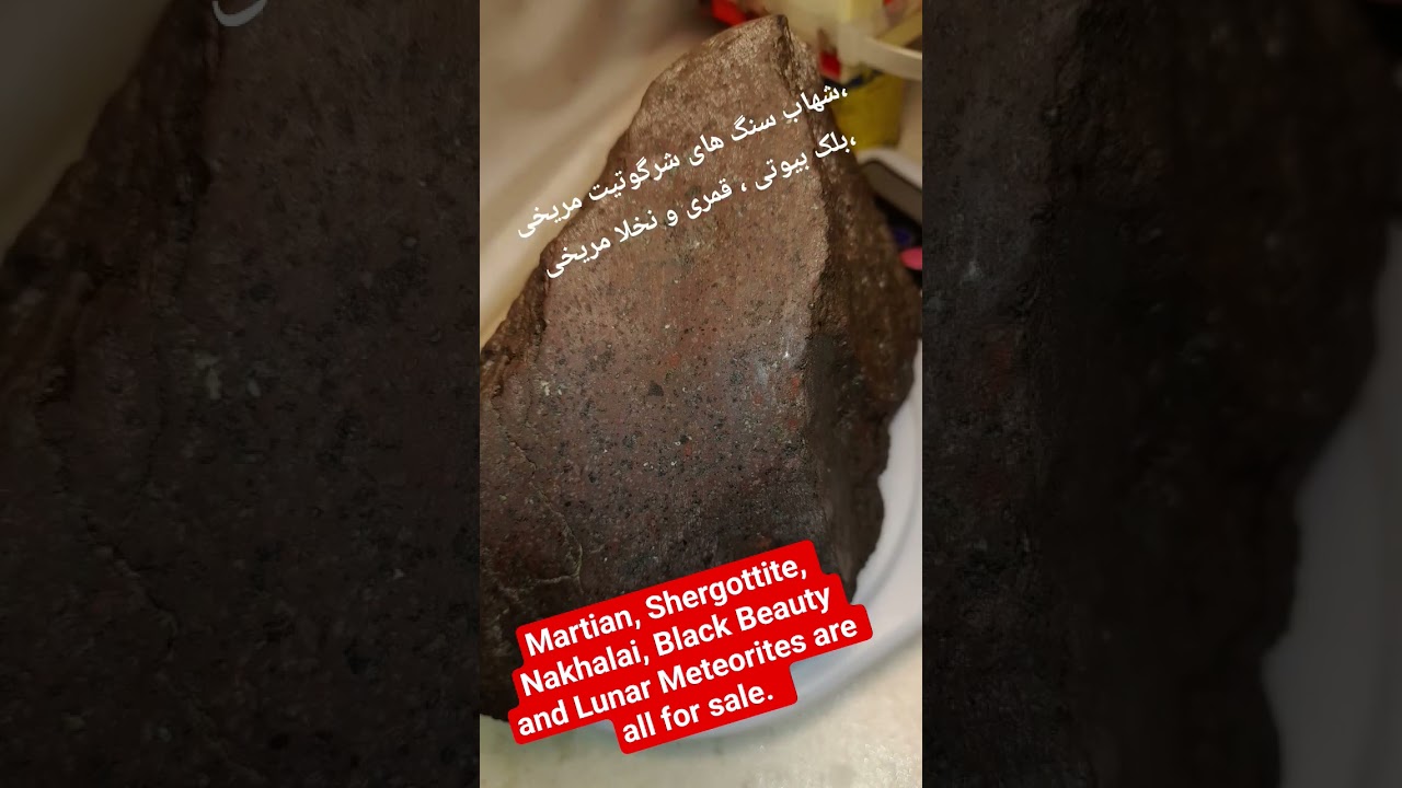 Martian, Shergottite, Nakhalai, Black Beauty and Lunar Meteorites are all for sale.      النیزک