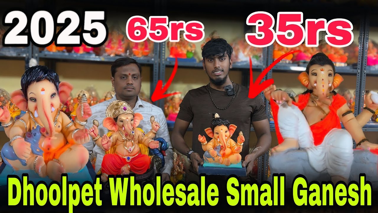 Dhoolpet Wholesale Small Ganesh Idols 2025 | Dhoolpet Darshit Trader’s Cheapest Price Ganesh Idols 