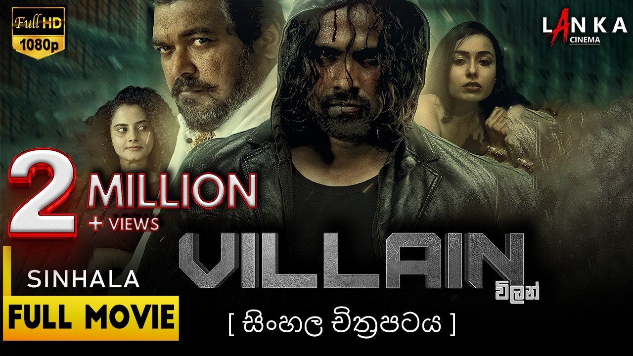 Villain Sinhala Full Movie Full HD Movie @kalumaryankularathna5406