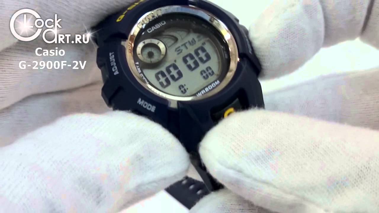 Наручные противоударные часы Casio G-Shock G-2900F-2V