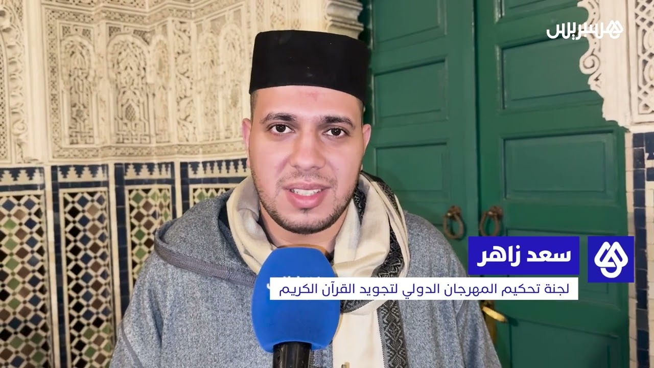 القارئ محمد بلوني