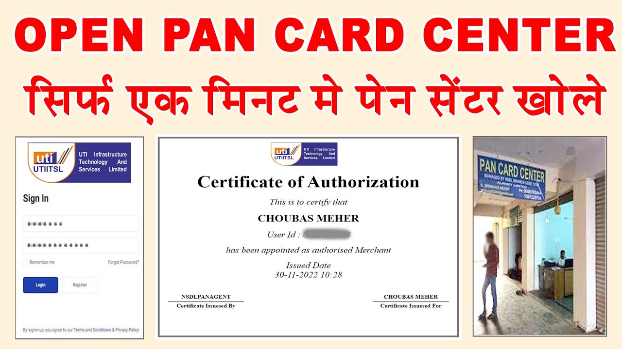 HOW TO OPEN PAN CARD CENTER ONLINE - UTI PAN AGENCY FREE REGISTRATION -  Pan card center kaise khole