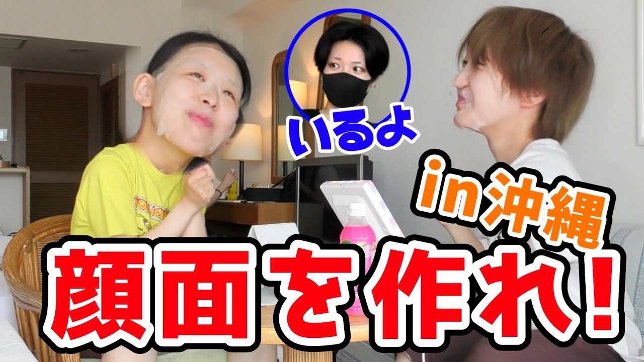 【GRWM】旅行なら朝から気合い入れてメイクするっしょ