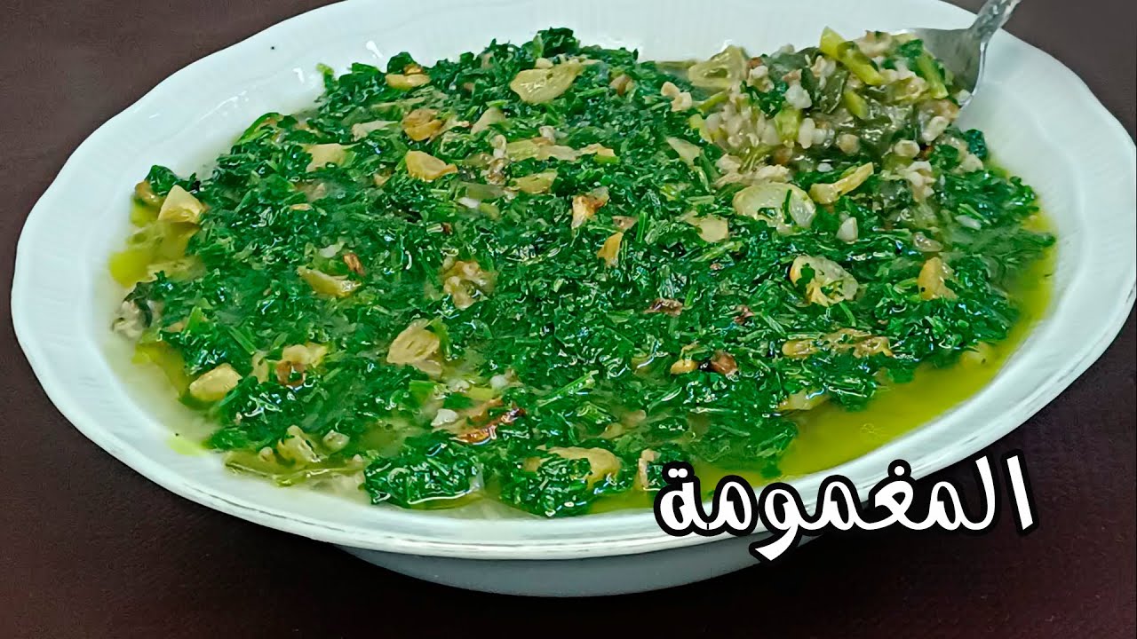 سر الطعم اللي جنّن الكل 🤯 المغمومة (اللحمة الخضراء) الأصلية وصفة حلبية 