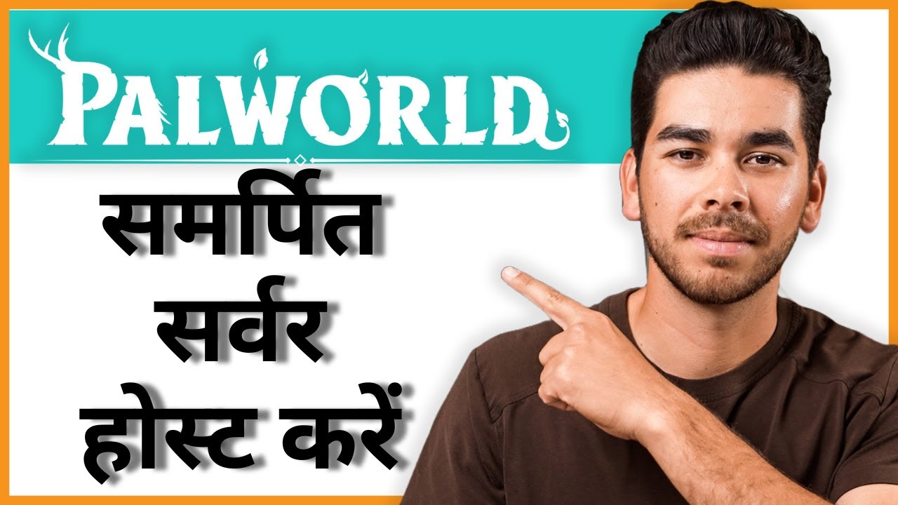 How to Host a Palworld Dedicated Server (Step-By-Step Tutorial) (In Hindi)