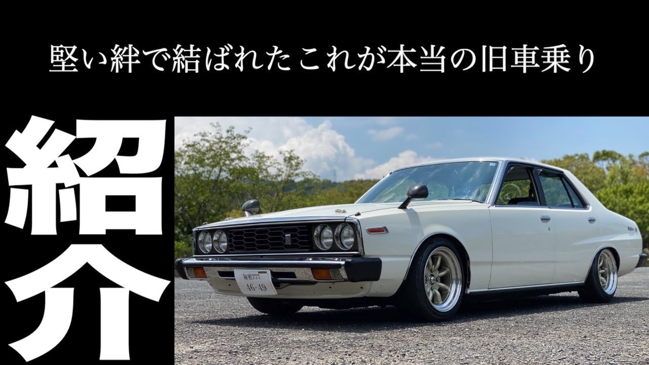 【念願】意を継ぐジャパン！これが本当の漢のロマン！2021年8月最新版