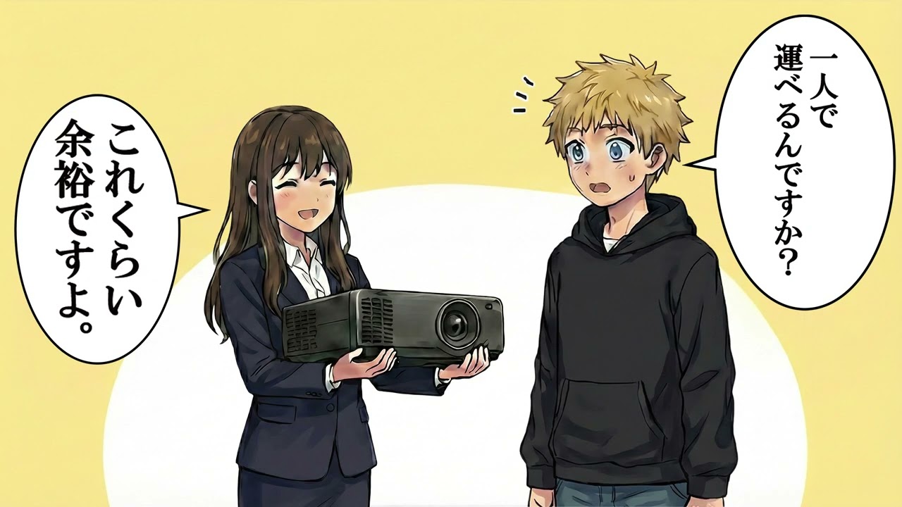 聞いてませんでした