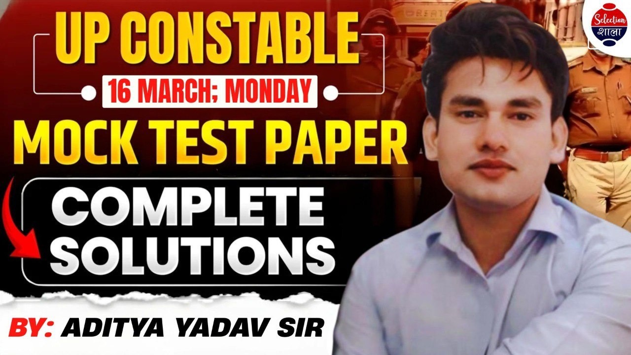 UP Police Constable Mock Test 2026 | Full Practice Paper in Hindi
