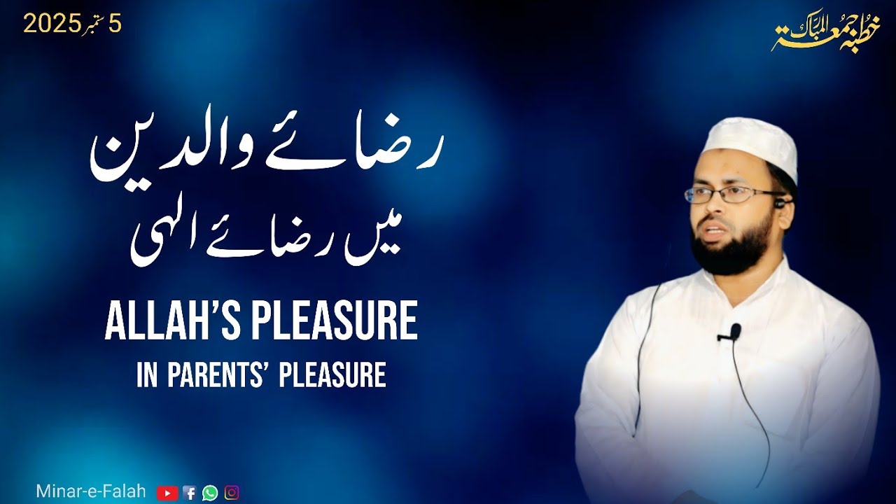 Allah’s Pleasure in Parents’ Pleasure |Khutba-e-Juma'a | Maulana Misbahul Bari Falahi Nadvi