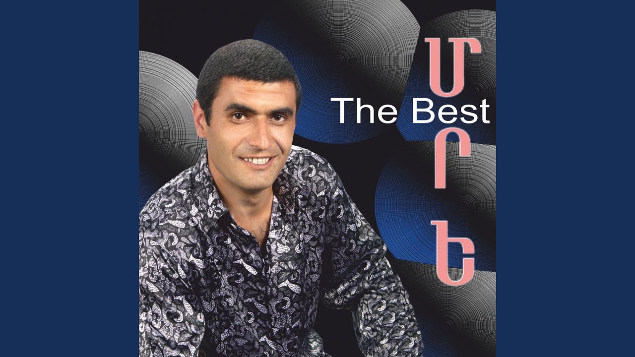 Sirun Aghjik