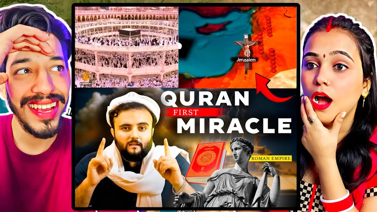 Quran 1st Miracle | Roman Empire | Surah Rom | The Kohistani
