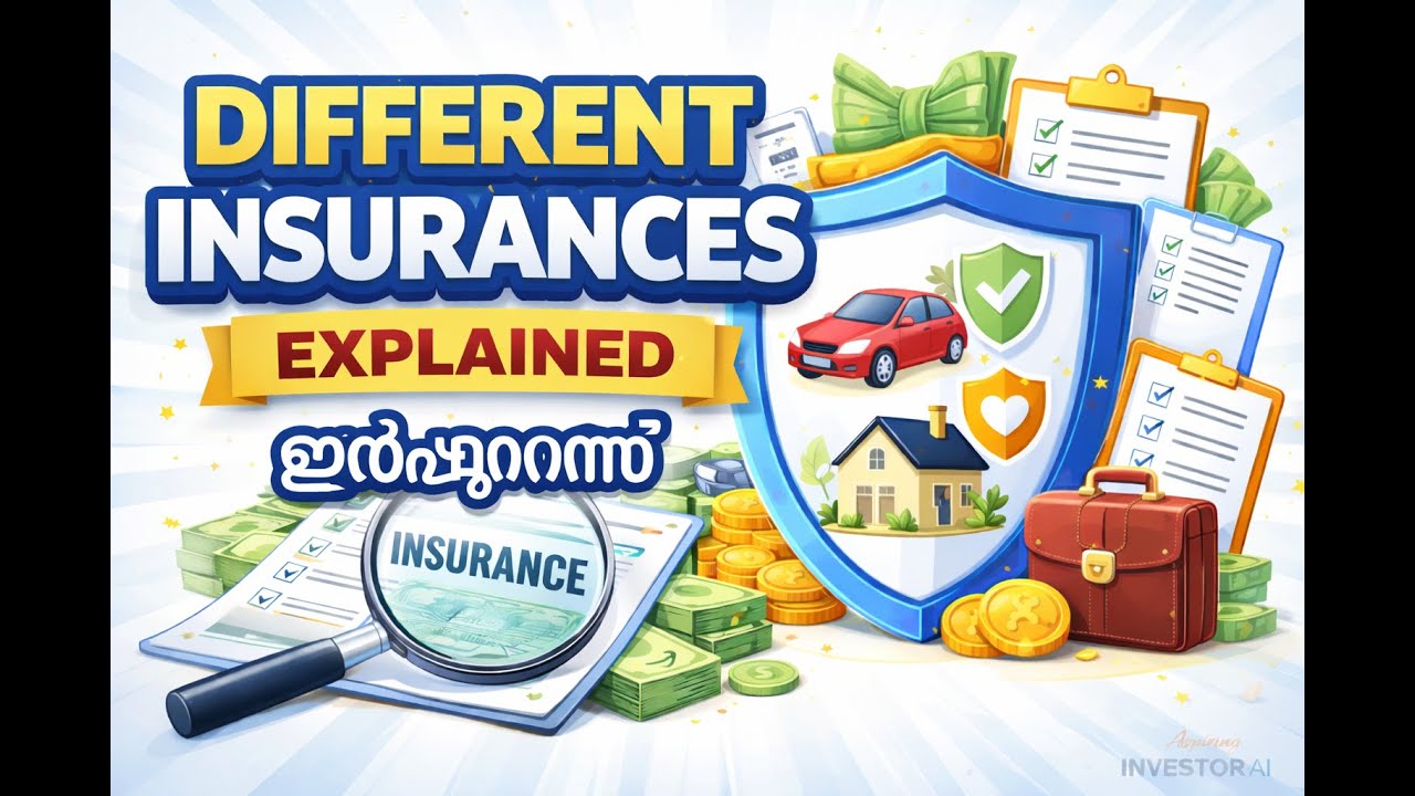 What is Insurance?  | ഇൻഷുറൻസ് Types Explained