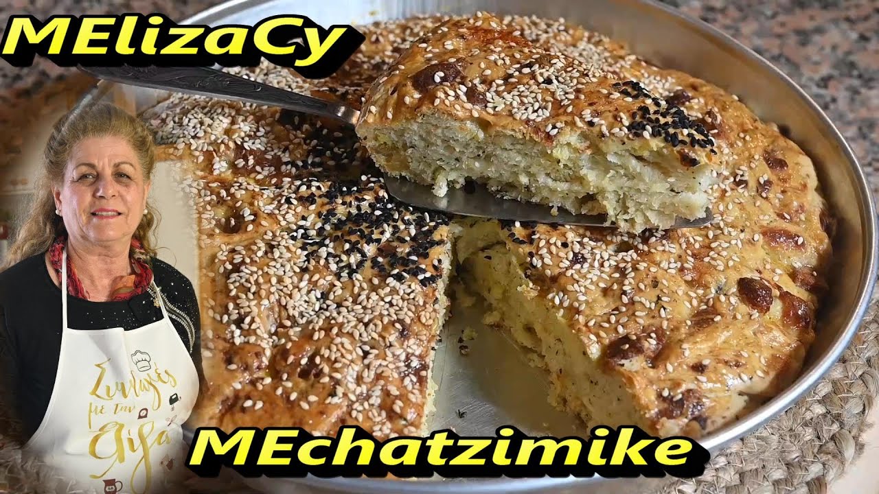 Тисиропита, обогащенная халлуми от Элизы #MEchatzimike