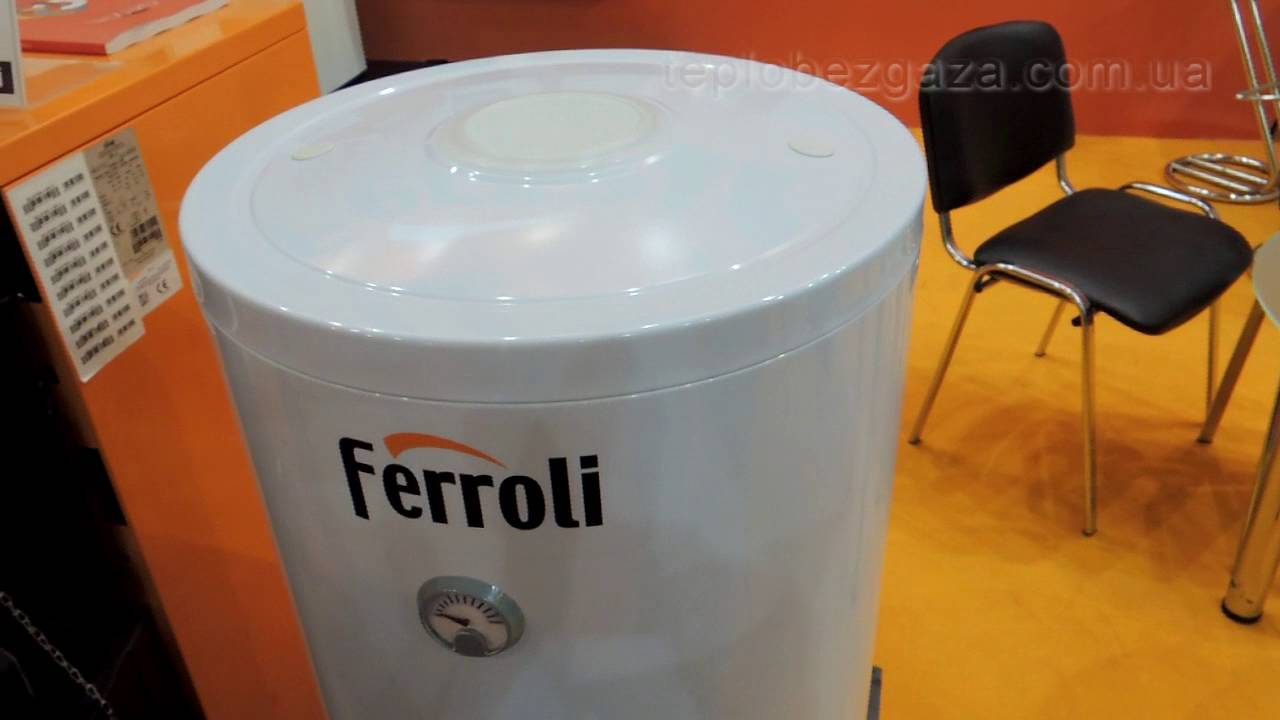 Бойлер Ferroli 35% скидка IQ Energy Европейский банк реконструкции и развития  Совет Тепло Без Газа