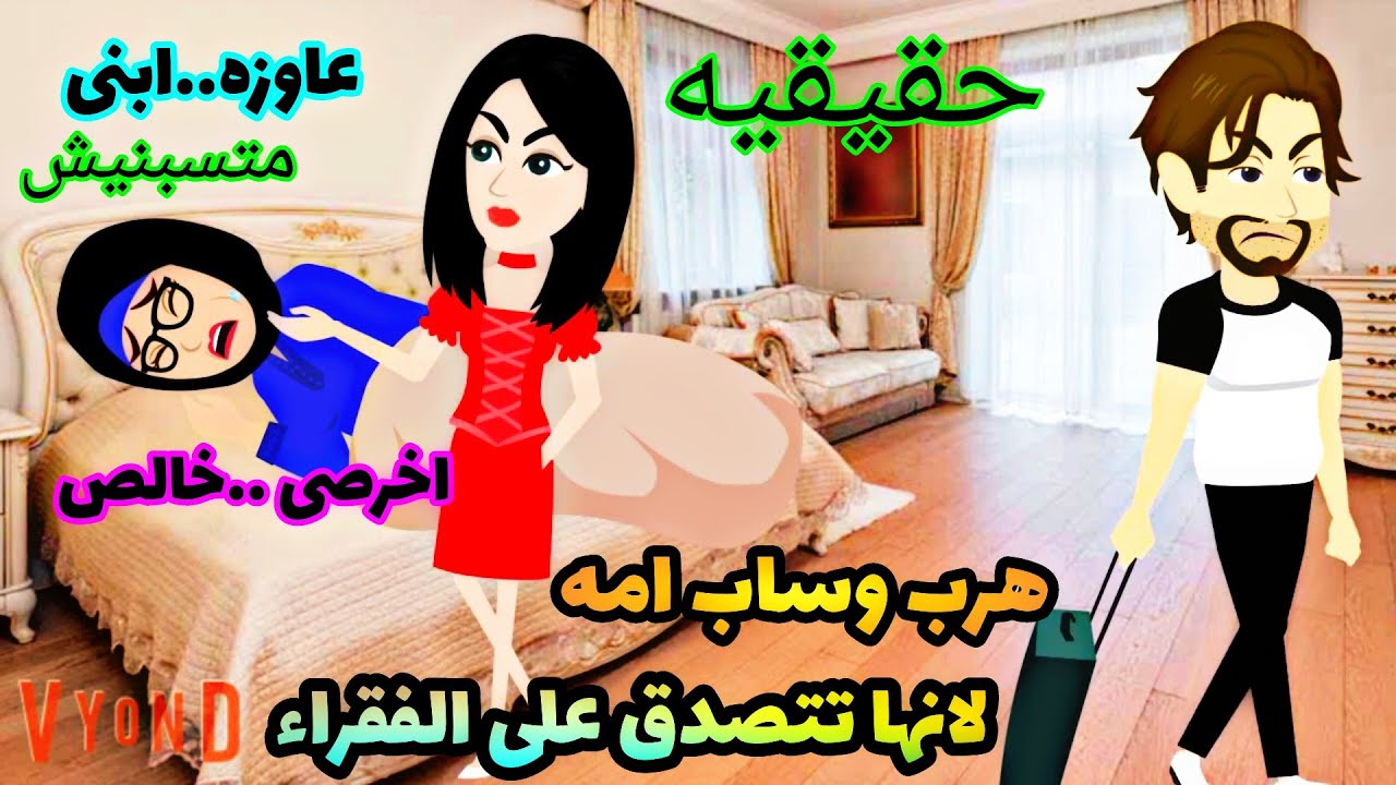 فرحه الفوز سعاده الفرح اختفاء السر 🤲 خير الشتاء🤲اللهم انى أسألك العفو والعافية