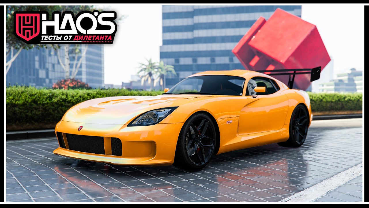Самый быстрый спорткар в GTA Online Enhanced &ndash; Обзор Bravado Banshee GTS с тюнингом HSW