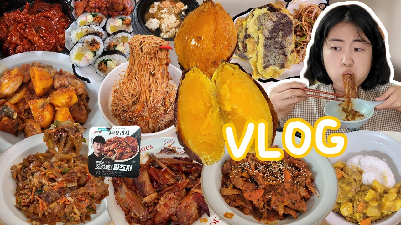급식대가님 팁대로 만들어보는 자취밥상🙋🏻‍♀️ │ 김치비빔국수, 육전, 닭도리탕, 제육볶음, 불닭발, 흑백요리사 정지선 셰프 중화풍잡채, 만찢남 라즈지 먹방 브이로그