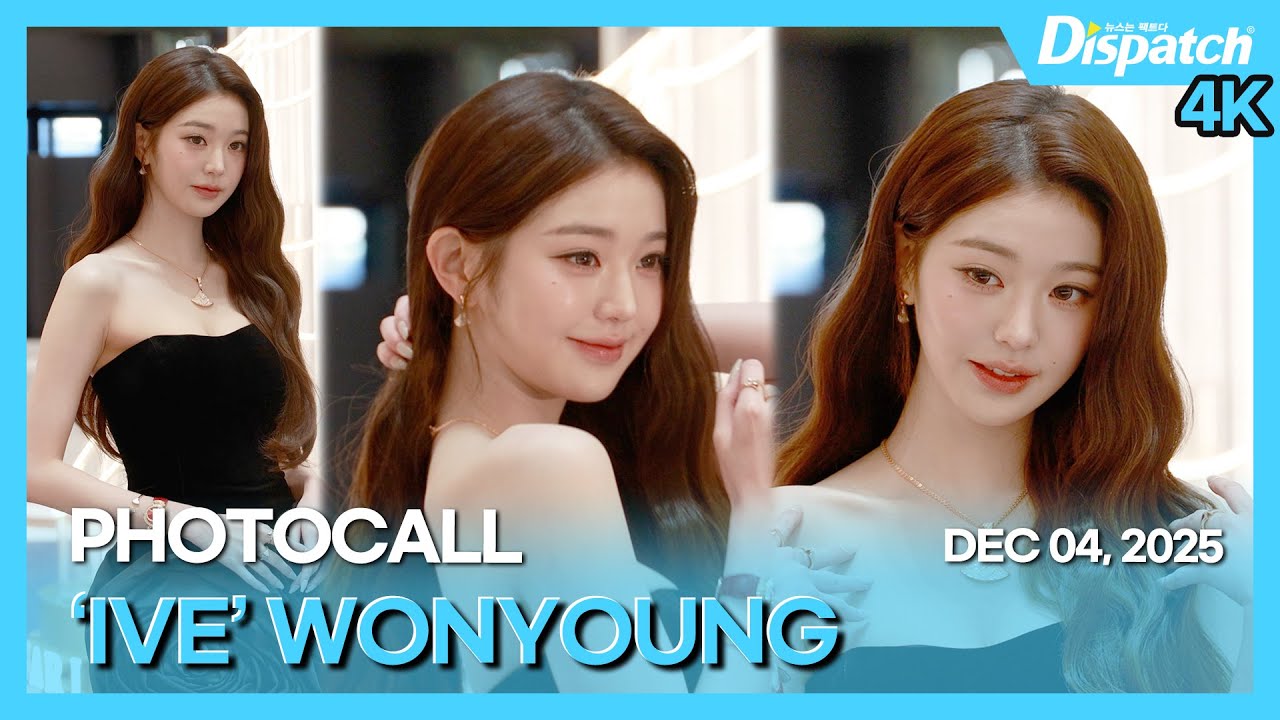 장원영(아이브), “예뻐도 너어어~~무 예쁜 워뇽 공주님💕” l WONYOUNG(IVE), “Pretty Princess Wonyoung💕” [현장]