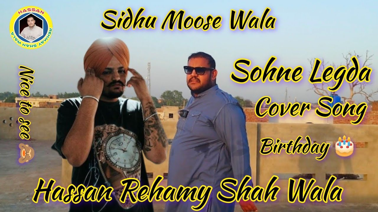 Sohne Lagde • Hassan Rehmay Shah Wala • Sidhu Moose Wala ਮੇਰੀ ਆਵਾਜ਼ ਵਿੱਚ ਗਾਣਾ ਸੁਣ ਕੇ ਸਵਾਦ ਲਓ •••••••