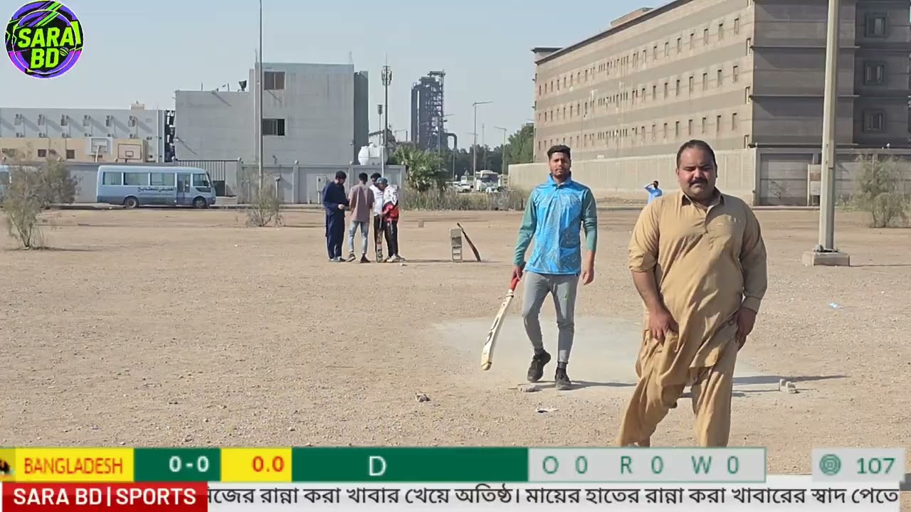 Pakistan's team Vs Bangladeshi team Dammam local cricket match saudi Arabia 