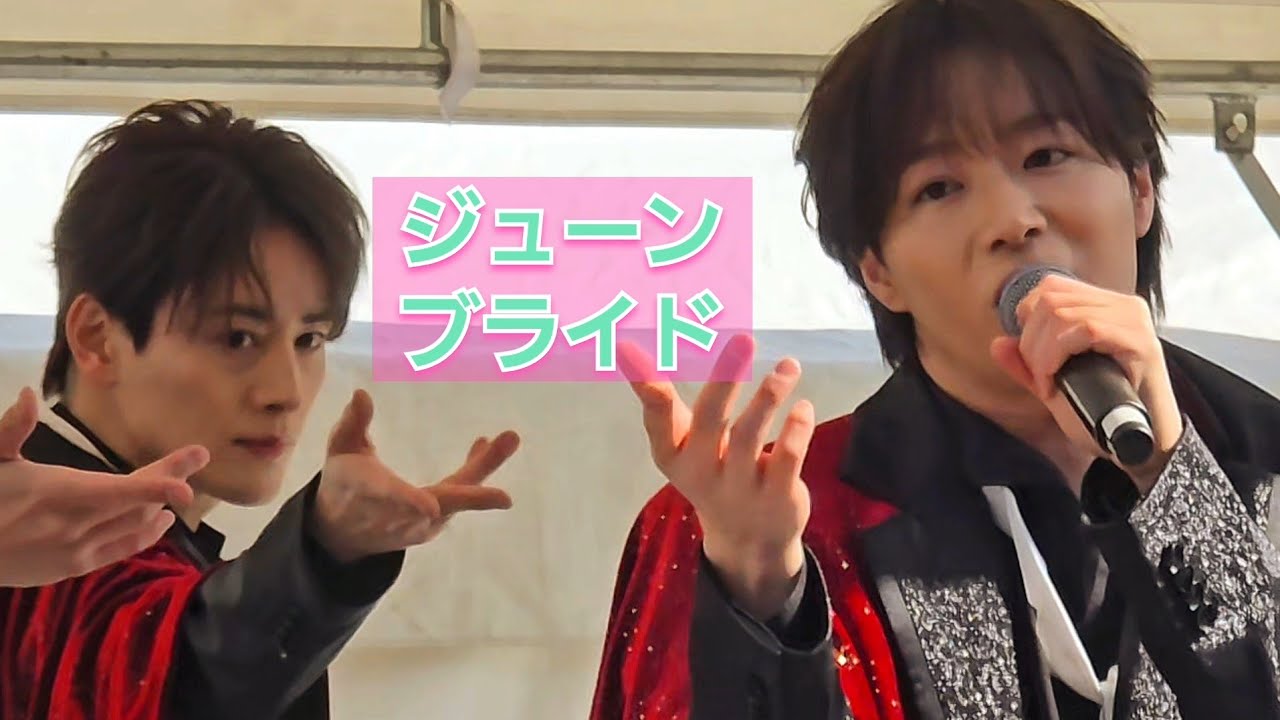 これが『SHOW-WA』です！観て下さい！ジューンブライド