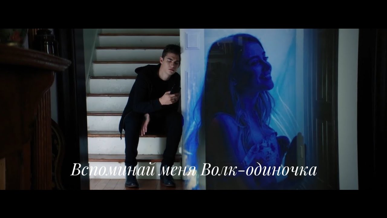 Hardin & Tessa 