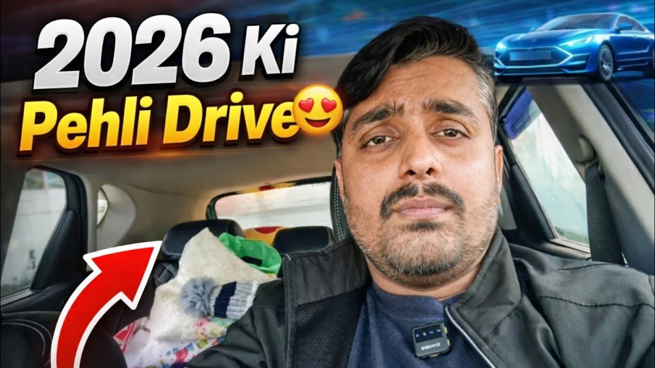 2026 | Pehli Drive 😍