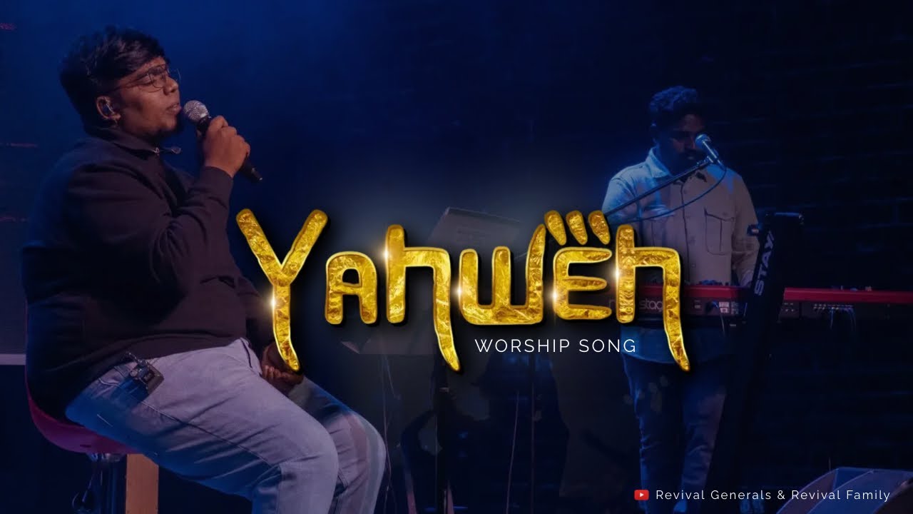 Yahweh, Rapha, ElohimShaddai , Jireh, AdonaiWill manifest Himself || Worship Song || JOE ASHOK JAKIM