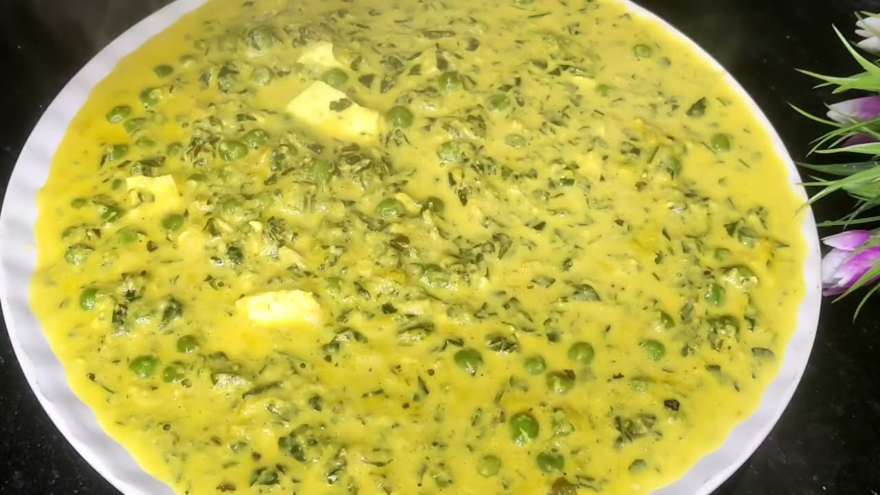 Methi Matar Malai बनाने का सबसे आसान तरीका, सभी को पसंद आएगी,Restaurant style at home❤️