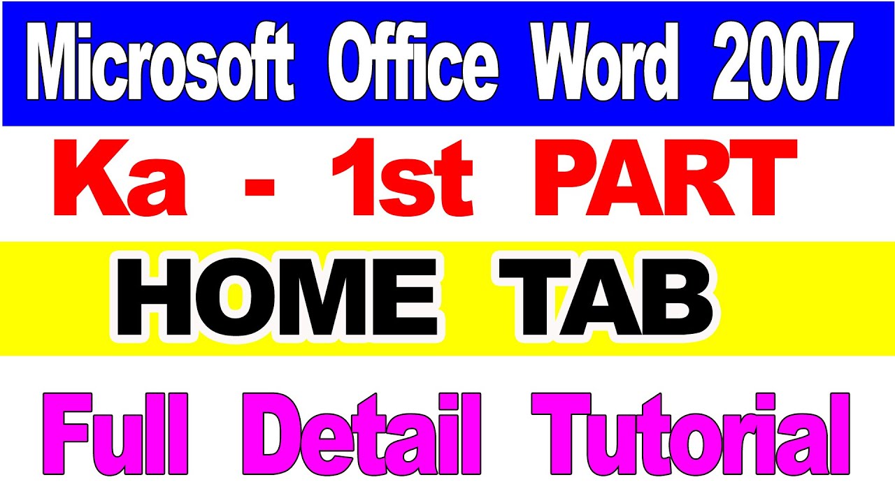 Learn Microsoft Office Word 2007 From Starting Part - 1st in Hindi ,Home Tab Full Tutorial