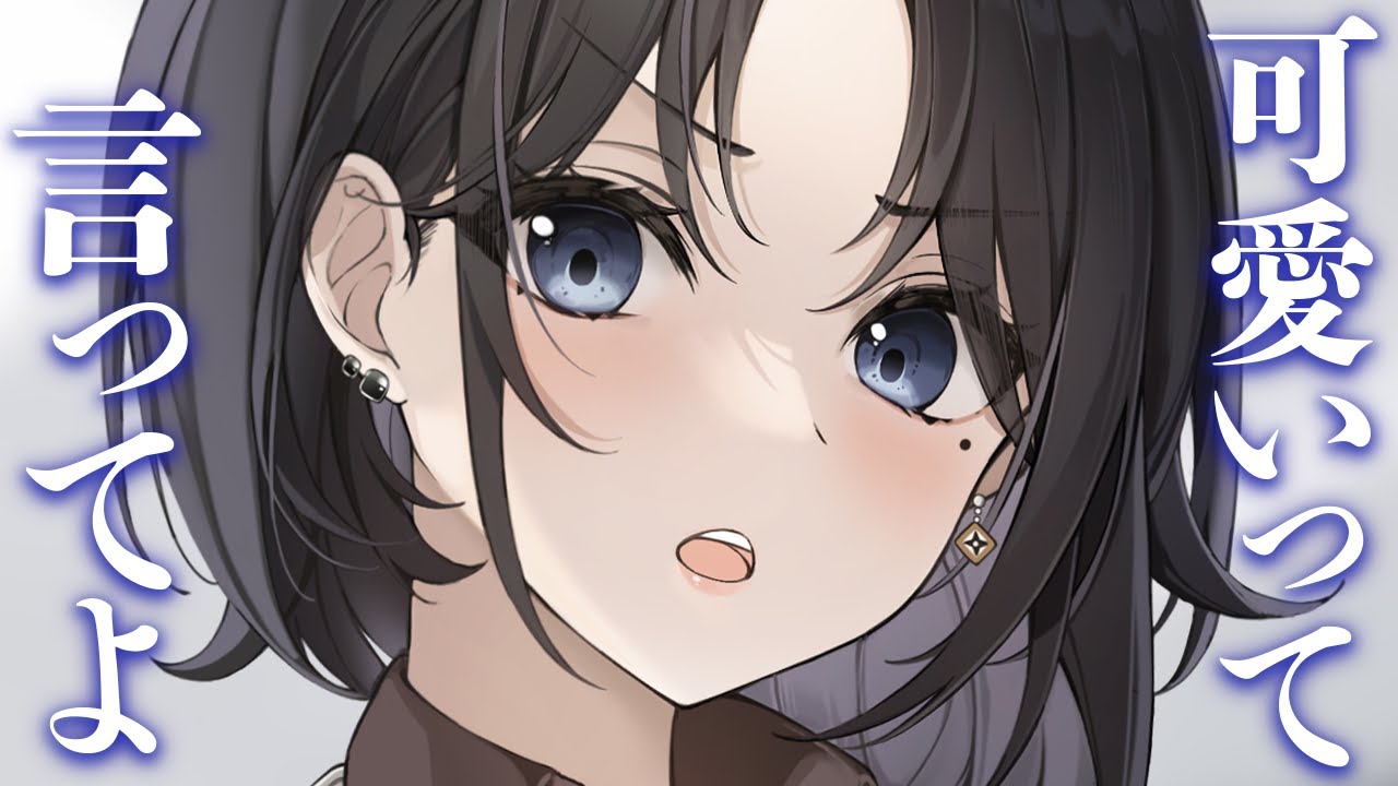 【お姉さん/甘々】いつもは厳しい上司は、二人きりになると甘々彼女に豹変する【男性向けシチュエーションボイス】