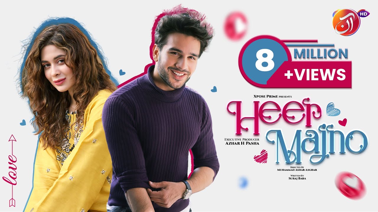 Heer Majno [Eng Sub] | TeleFilm | Eid ul Adha Special | AAN TV.